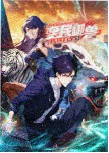 秋季片单动画专题示意